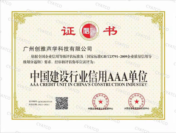 China Guangzhou Chuangya Acoustic Technology Co., Ltd. certification