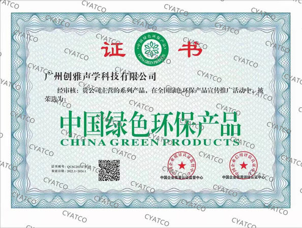 China Guangzhou Chuangya Acoustic Technology Co., Ltd. certification